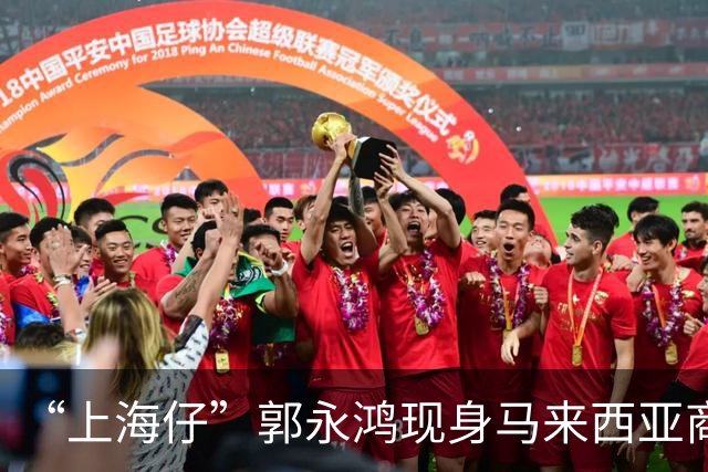 “上海仔”郭永鸿现身马来西亚商场！周围站8个保镖，细节让人疑惑，保镖带两个靠垫