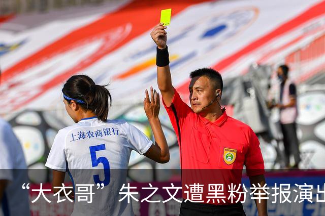 “大衣哥”朱之文遭黑粉举报演出被取消，已回家种地，喊话黑粉：我不欠你的，你惹我，这次绝不放过你