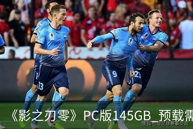 《影之刃零》PC版145GB 预载需至少300GB