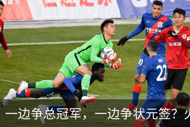 一边争总冠军，一边争状元签？火箭正打出全联盟最眼红的局面