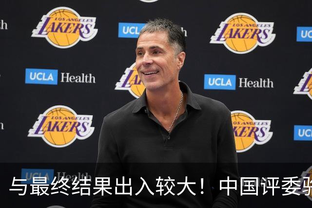 与最终结果出入较大！中国评委骆明投票详情：梅西第1 凯恩未进前3