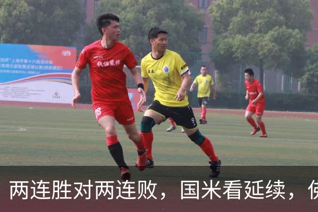 两连胜对两连败，国米看延续，佛罗伦萨看止跌