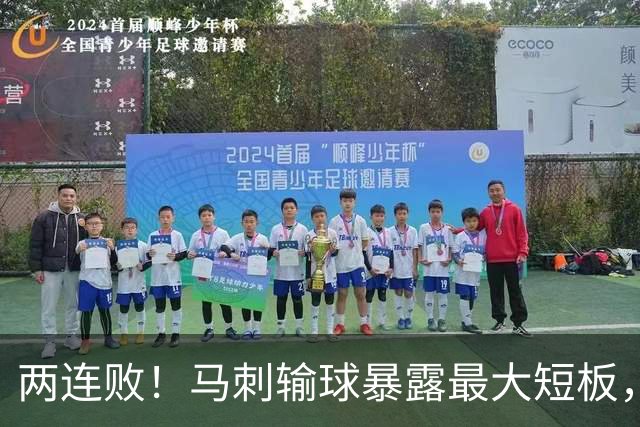 两连败！马刺输球暴露最大短板，福克斯难堪重任，欧文或成夺冠最后希望