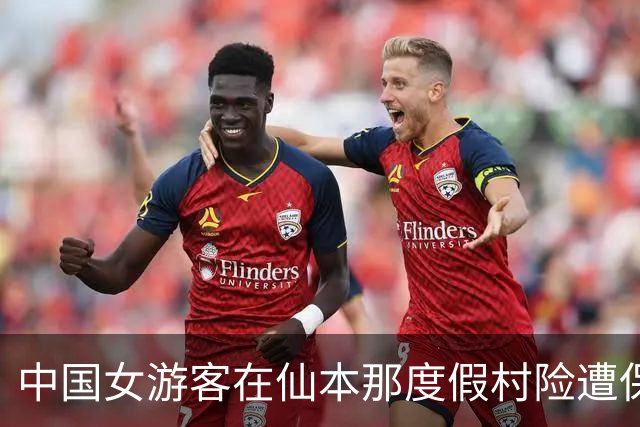 中国女游客在仙本那度假村险遭保安性侵：嫌犯非法侵入判2年，酒店否认过失责任，给出“无法接受”的和解金额