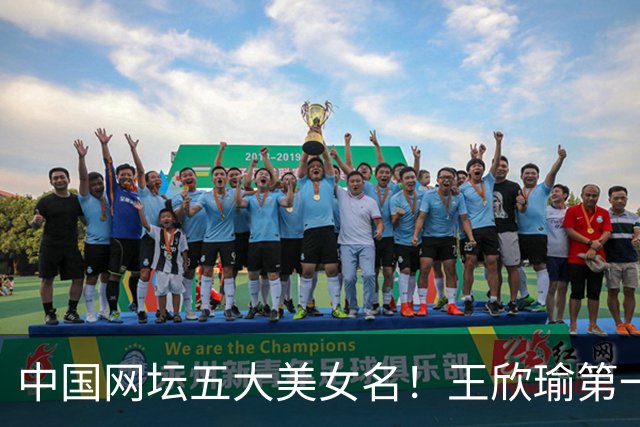 中国网坛五大美女名！王欣瑜第一，郑钦文第四，颜值战绩双在线