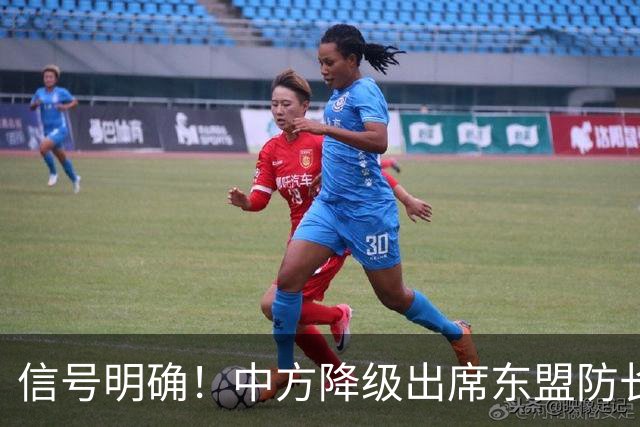 信号明确！中方降级出席东盟防长扩大会，专家：责任完全在菲律宾