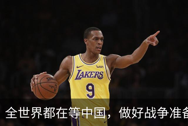 全世界都在等中国，做好战争准备！