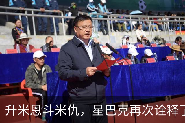 升米恩斗米仇，星巴克再次诠释了这个永恒的真理