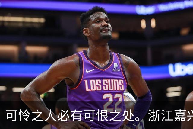 可怜之人必有可恨之处。浙江嘉兴，一27岁女子被一个混混看准…