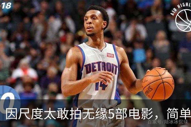 因尺度太敢拍无缘5部电影，简单粗暴不注水，你刷过几部？