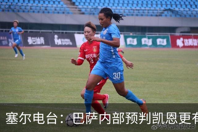 塞尔电台：巴萨内部预判凯恩更有望拿下金球，亚马尔仍保有希望