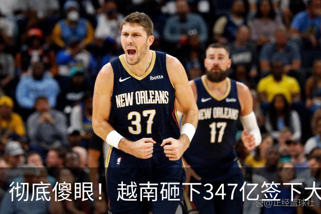 彻底傻眼！越南砸下347亿签下大单，4天后中方一纸禁令，项目悬了