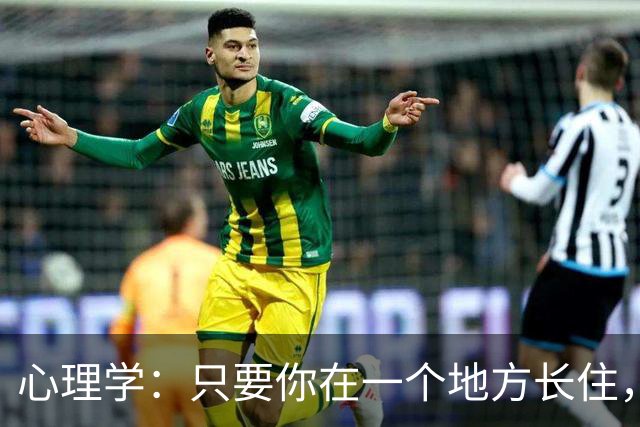 心理学：只要你在一个地方长住，那你和周围的摊贩、邻居、同事都要少说话
