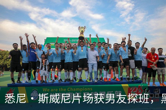 悉尼·斯威尼片场获男友探班，黑帽衫牛仔裤路边快吃