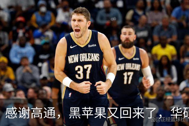 感谢高通，黑苹果又回来了，华硕笔记本成功运行macOS