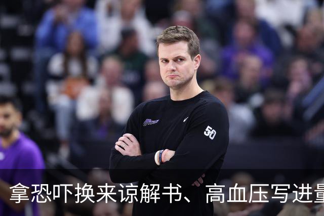拿恐吓换来谅解书、高血压写进量刑考量，徽剑案网友“呼吁抗诉”值得被看见！