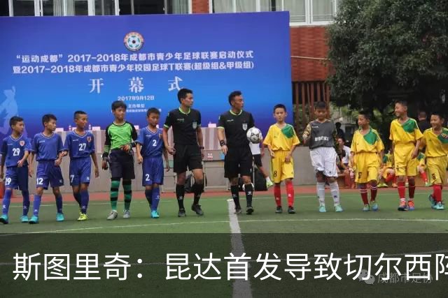 斯图里奇：昆达首发导致切尔西阵型改变，我认为维尔贝克应该首发
