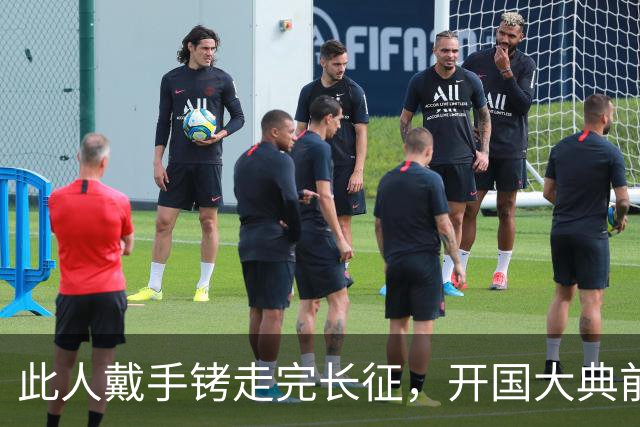 此人戴手铐走完长征，开国大典前夕，毛主席问他：你是哪一位？