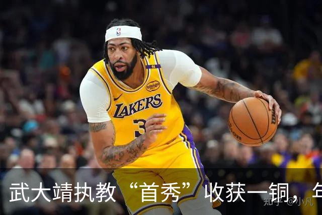 武大靖执教“首秀”收获一铜，年轻队员还需大赛磨炼