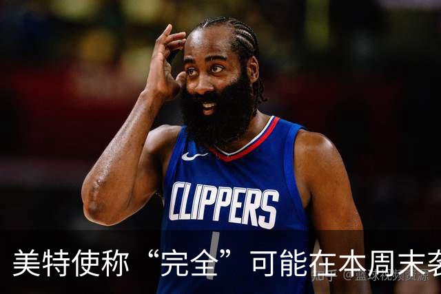 美特使称“完全”可能在本周末袭击伊朗，特朗普：我一无所知