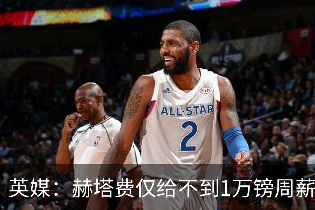 英媒：赫塔费仅给不到1万镑周薪，曼联弃将桑乔联系西汉姆联等队