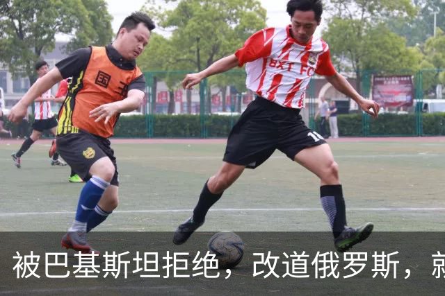 被巴基斯坦拒绝，改道俄罗斯，就好了？没那么简单，赖清德被打脸