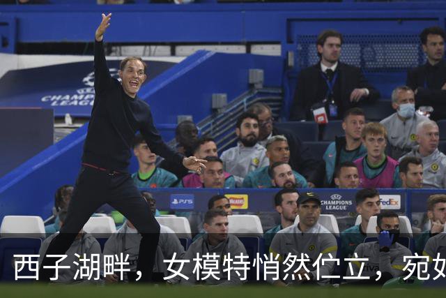 西子湖畔，女模特悄然伫立，宛如天仙下凡尘