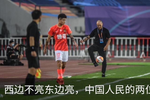 西边不亮东边亮，中国人民的两位老朋友，彻底走向完全相反的局面