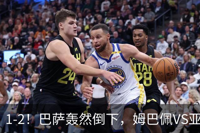 1-2！巴萨轰然倒下，姆巴佩VS亚马尔，2人各有千秋，皇马效率太高