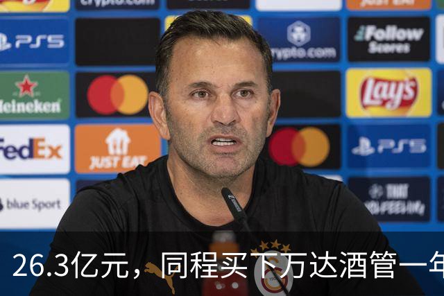 26.3亿元，同程买下万达酒管一年后